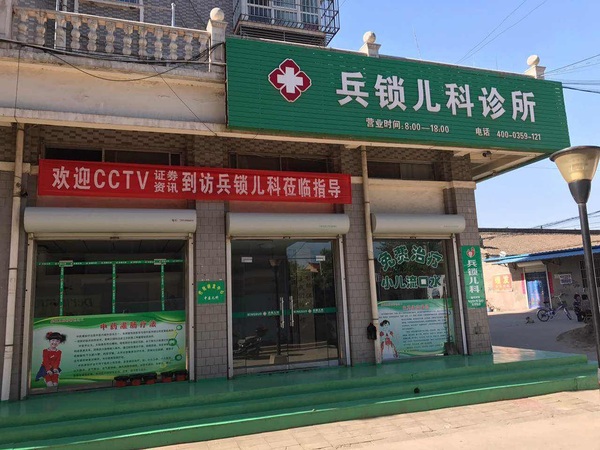 新绛门头.jpg